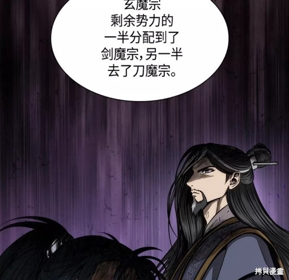 第113话44
