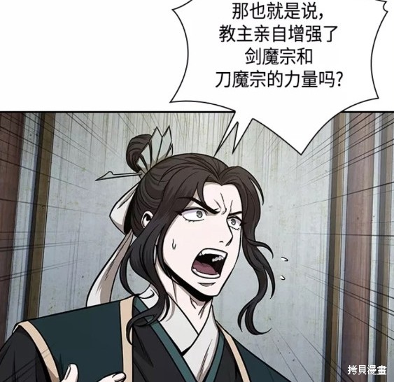 第113话47