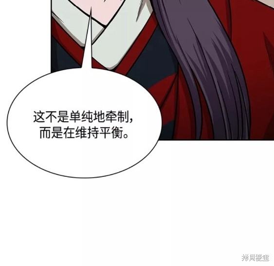 第113话50