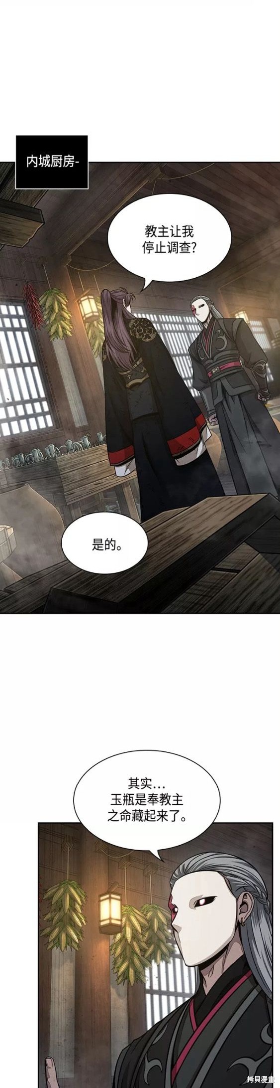 第113话9