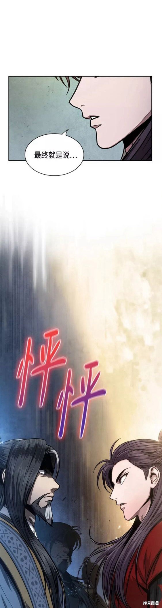 第114话0