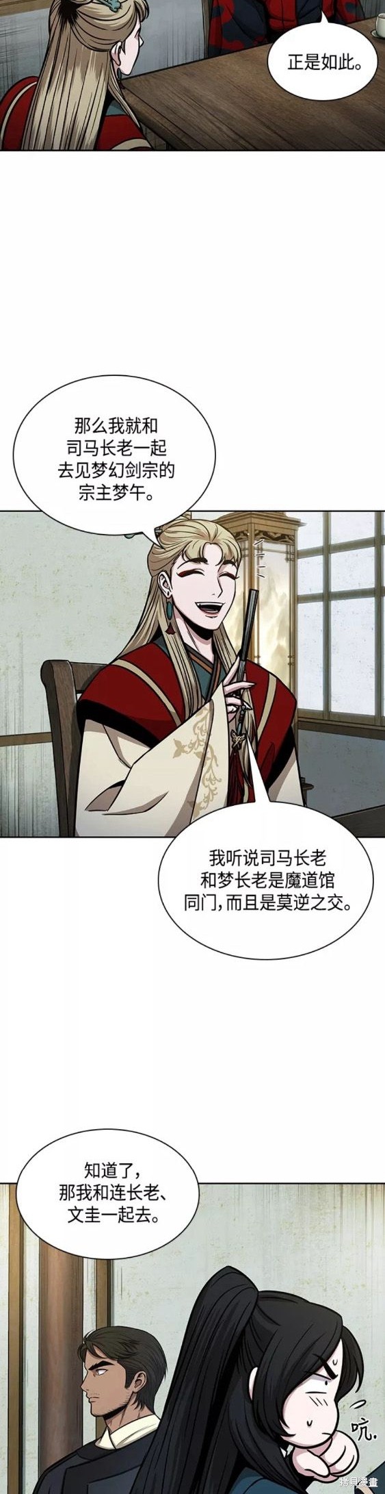 第114话13