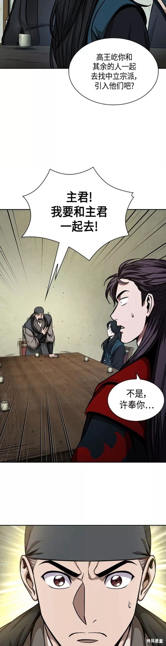 第114话14