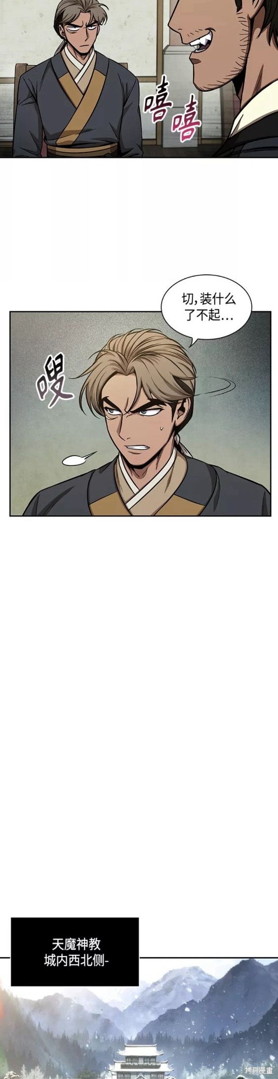 第114话17