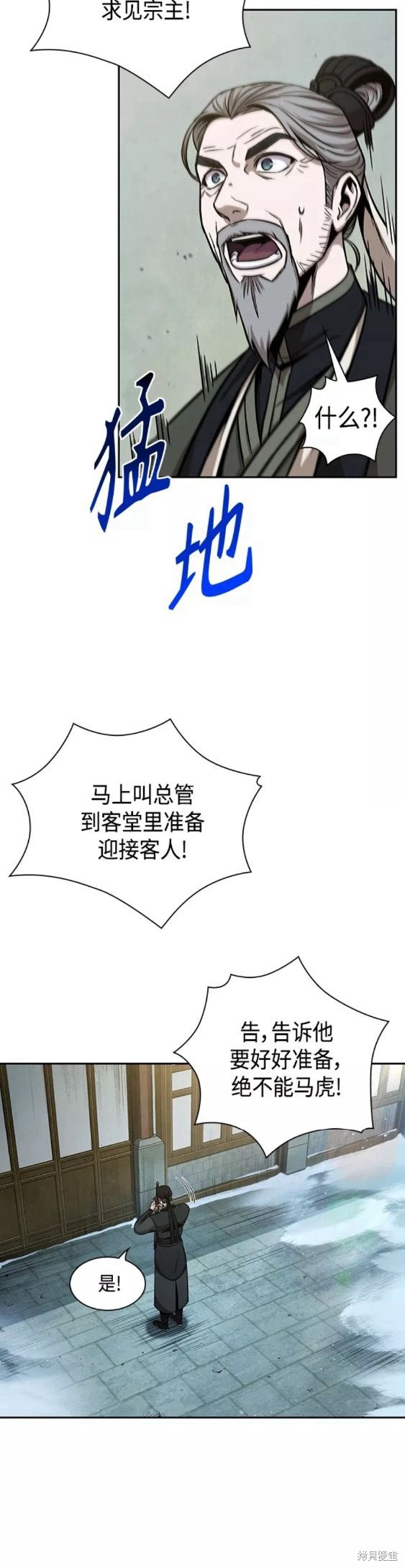 第114话19