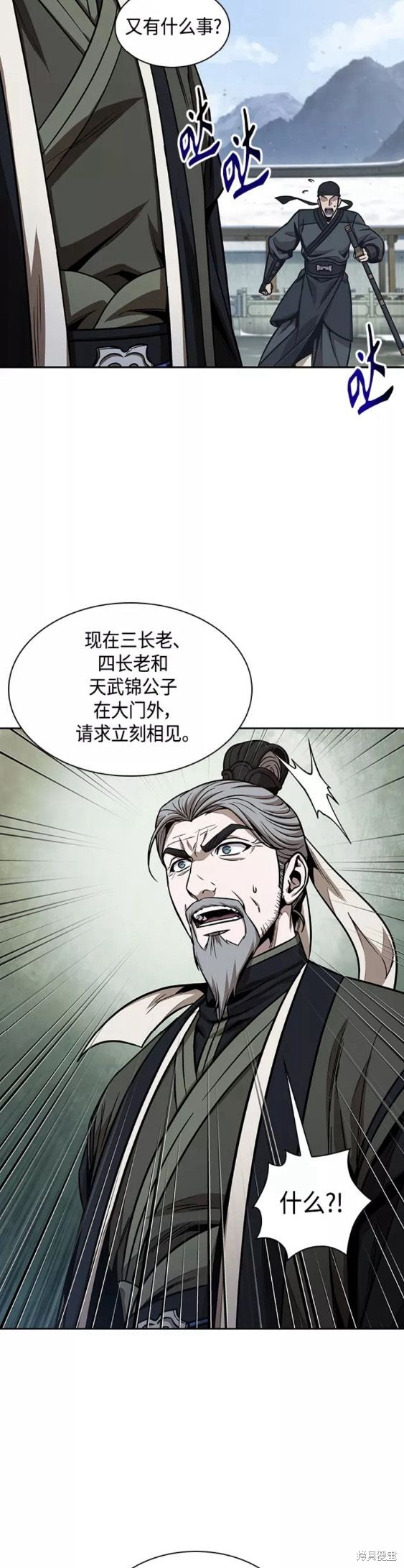 第114话25