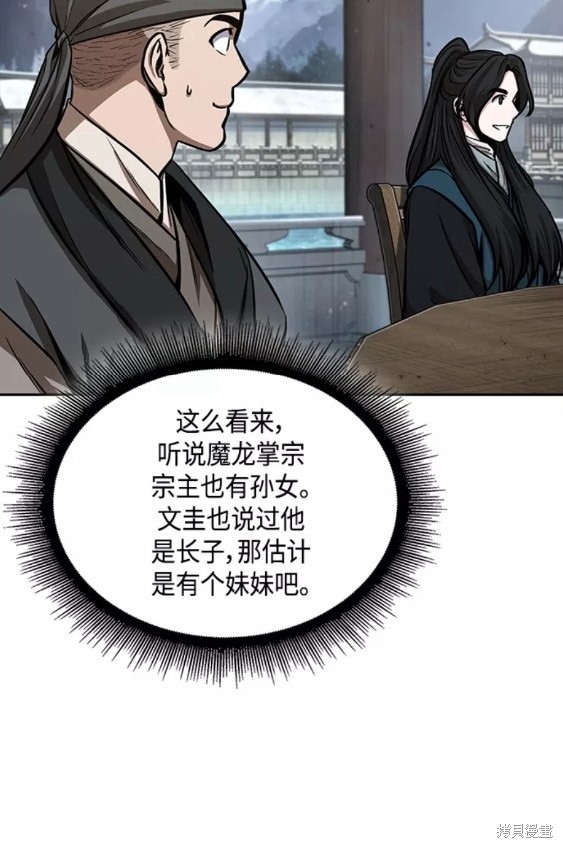 第114话32