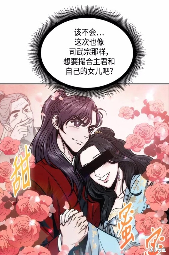 第114话33