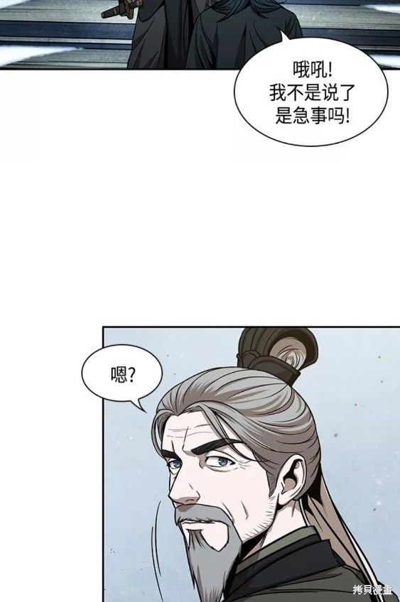 第114话36