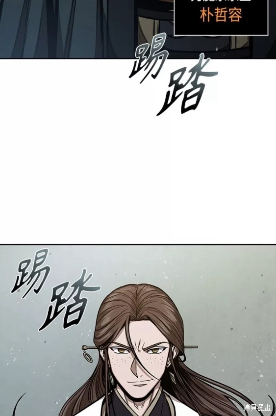 第114话39