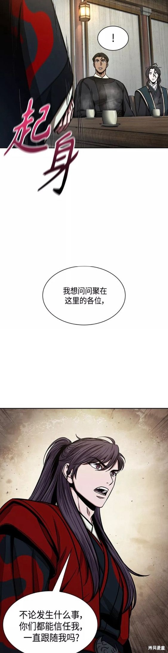 第114话4