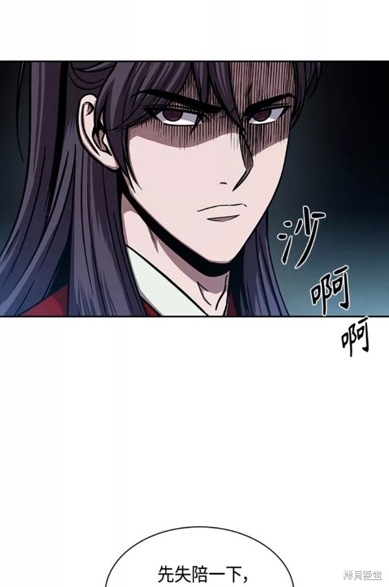 第114话41