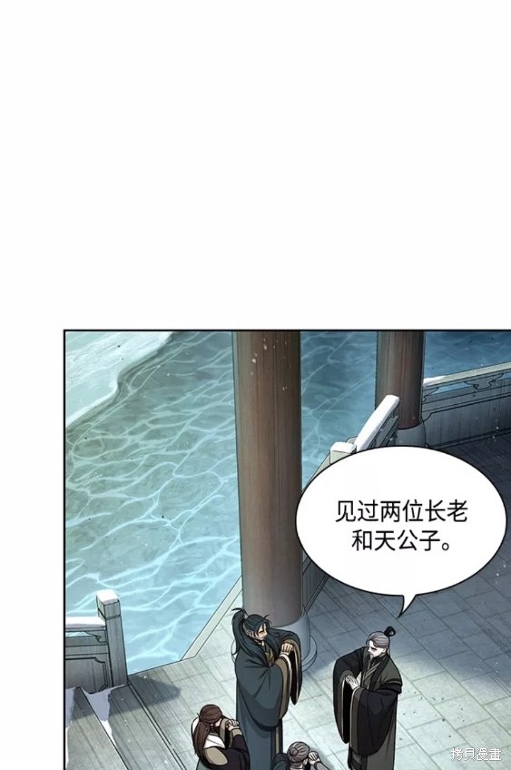 第114话43