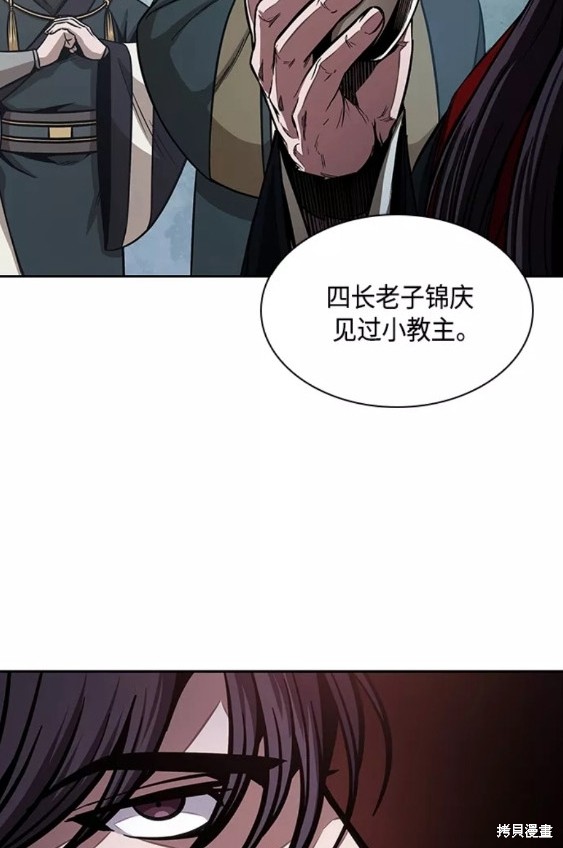 第114话49