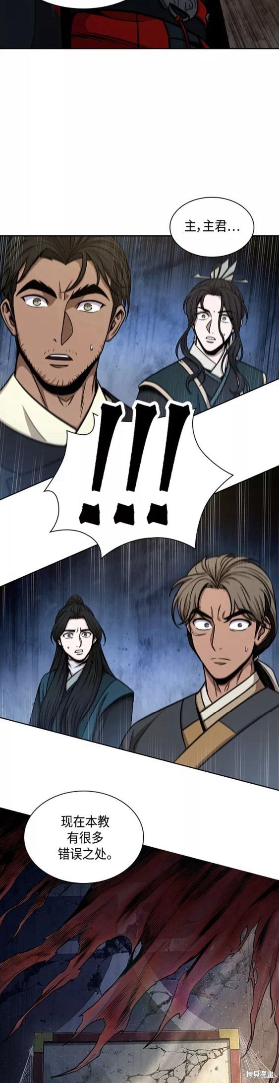 第114话5