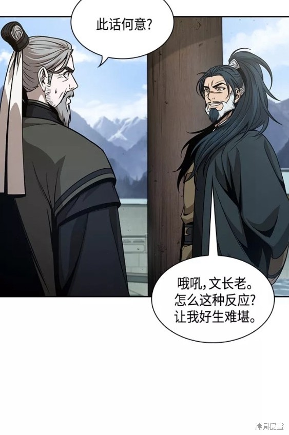 第114话56