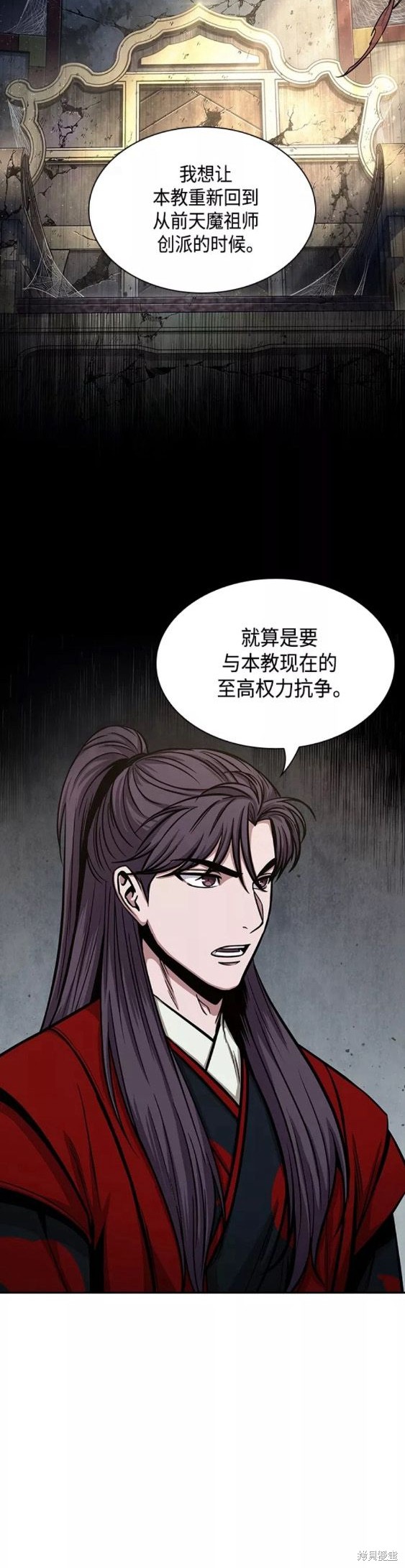 第114话6