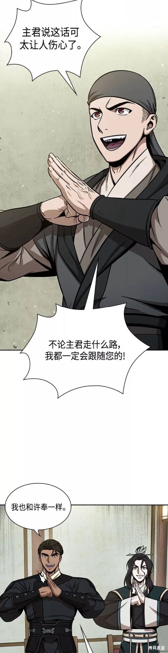 第114话8