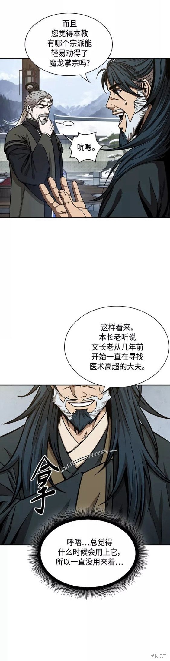 第115话22