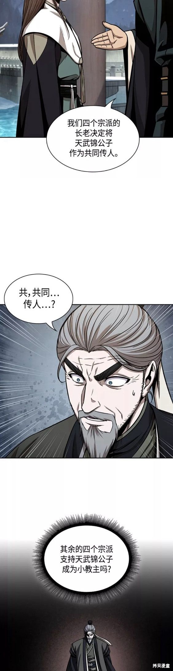 第115话26