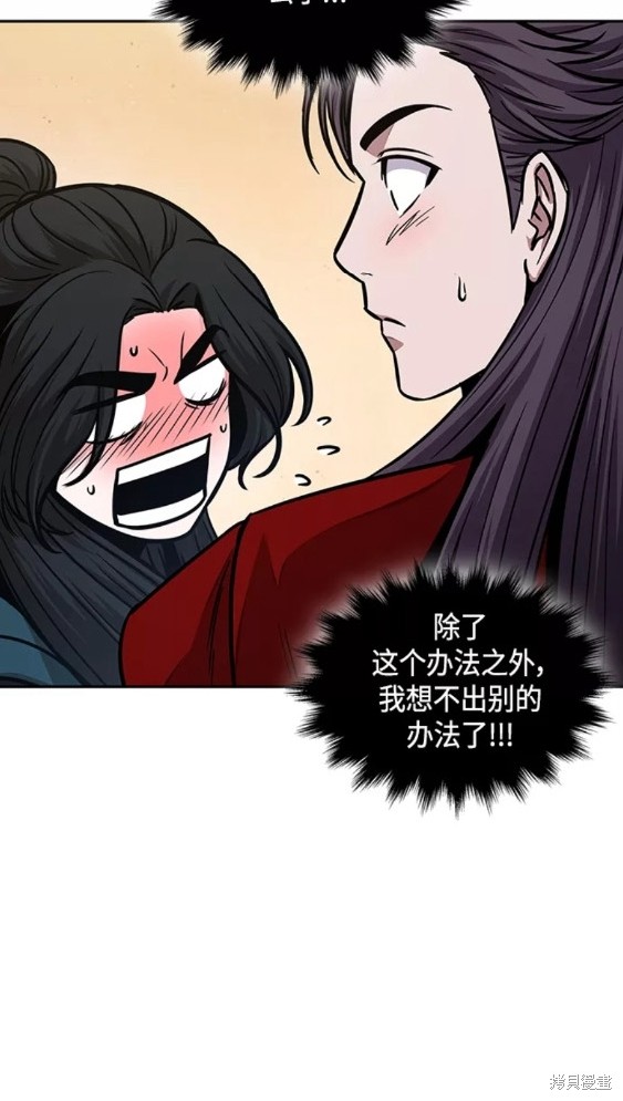 第115话38