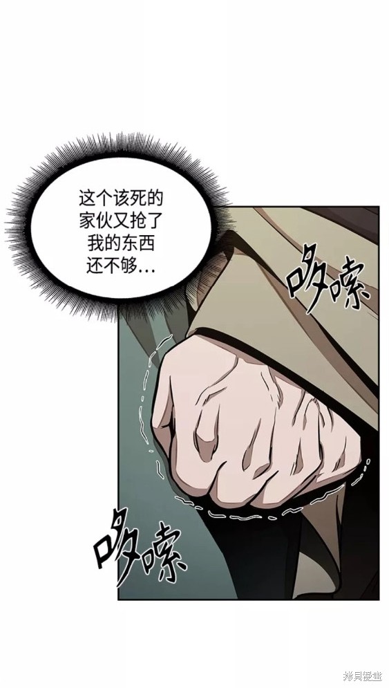 第115话44