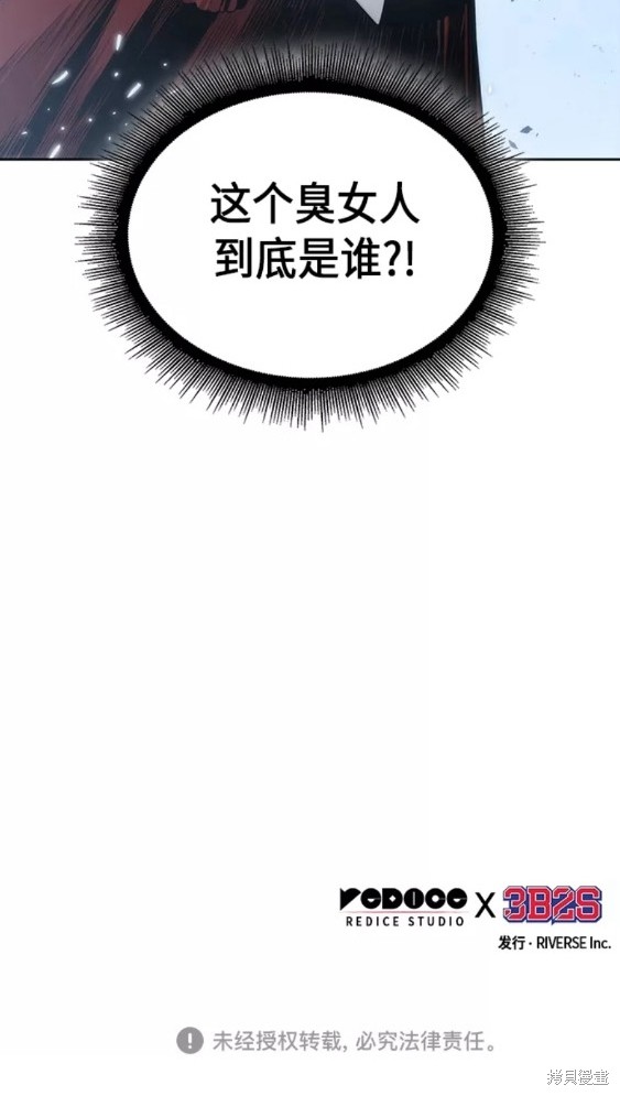 第115话59