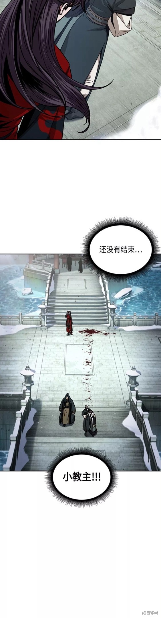 第116话22