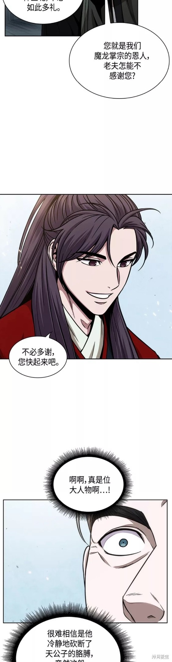 第116话24