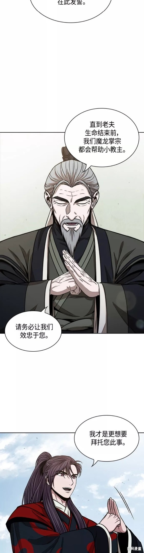 第116话26