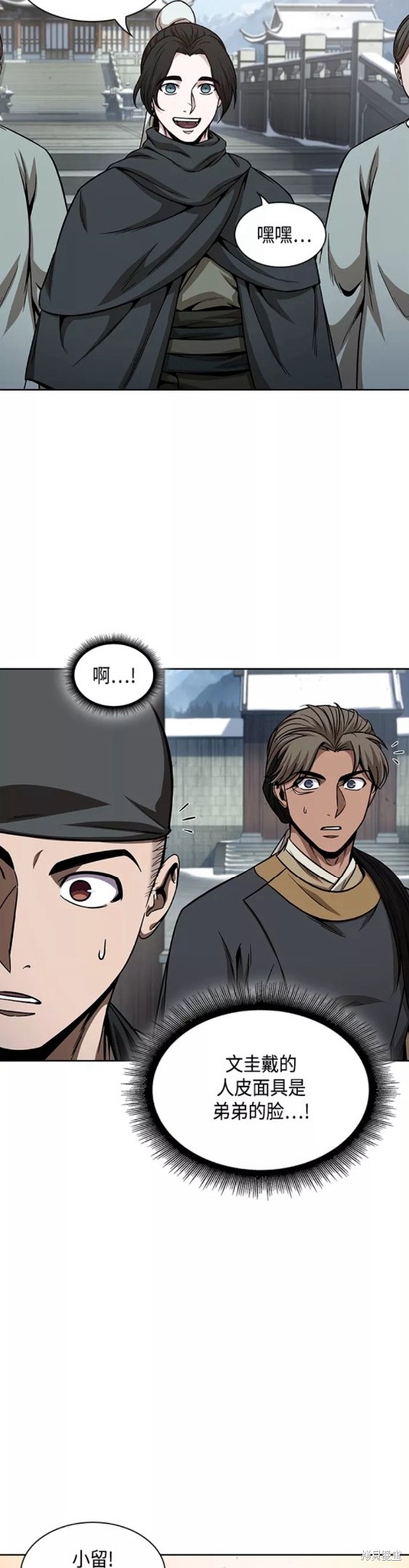 第116话34