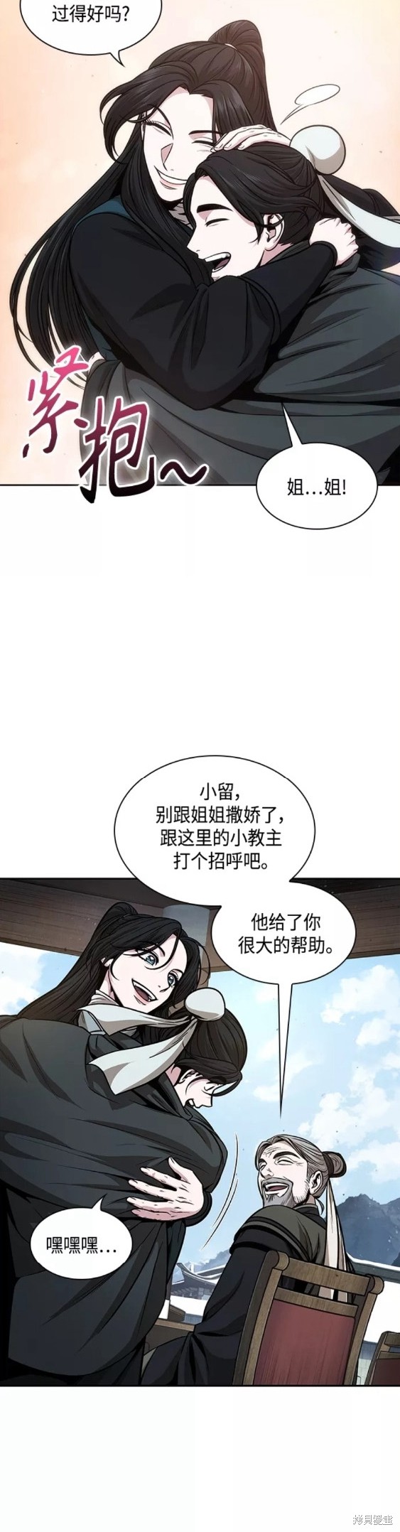 第116话35