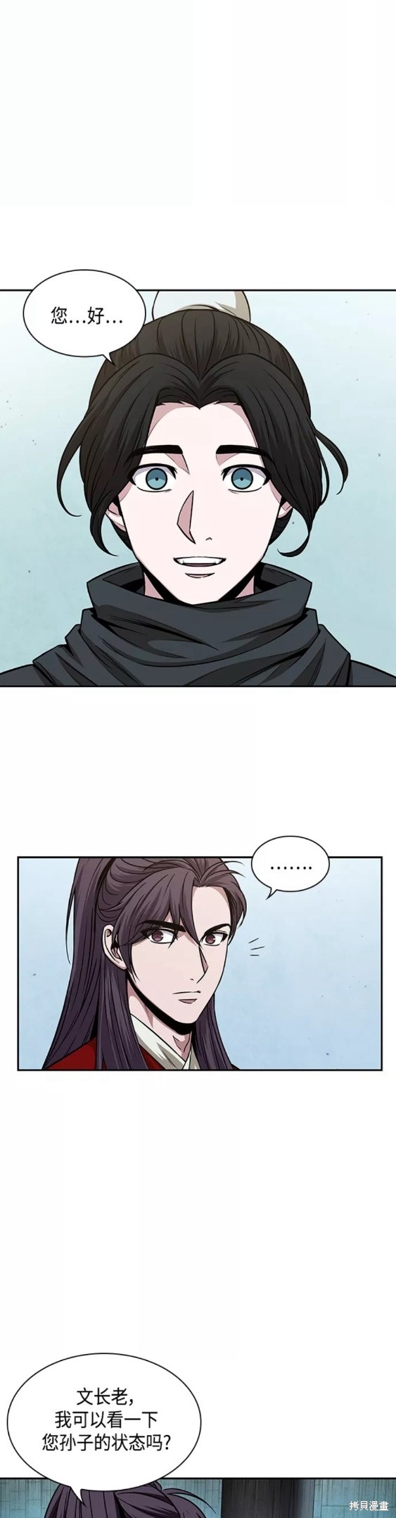 第116话36