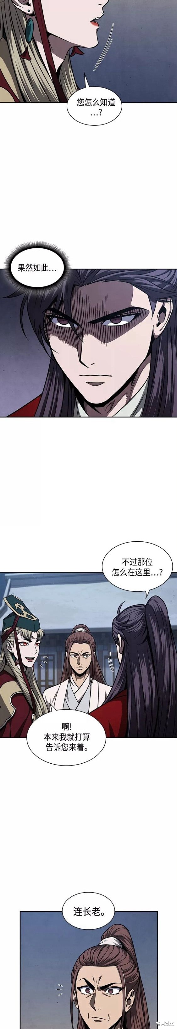 第117话17