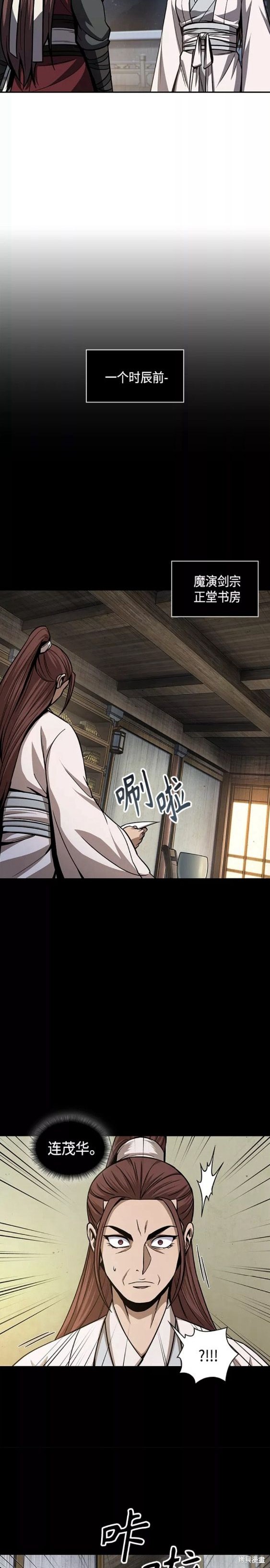 第117话19