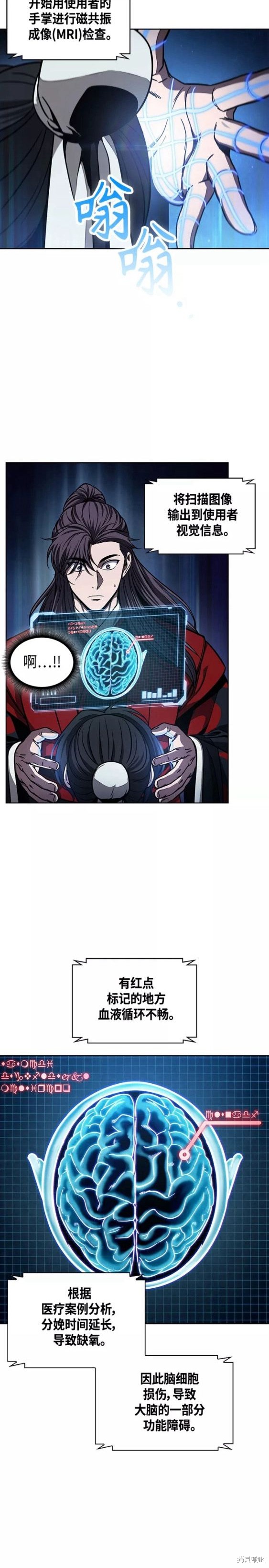 第117话2