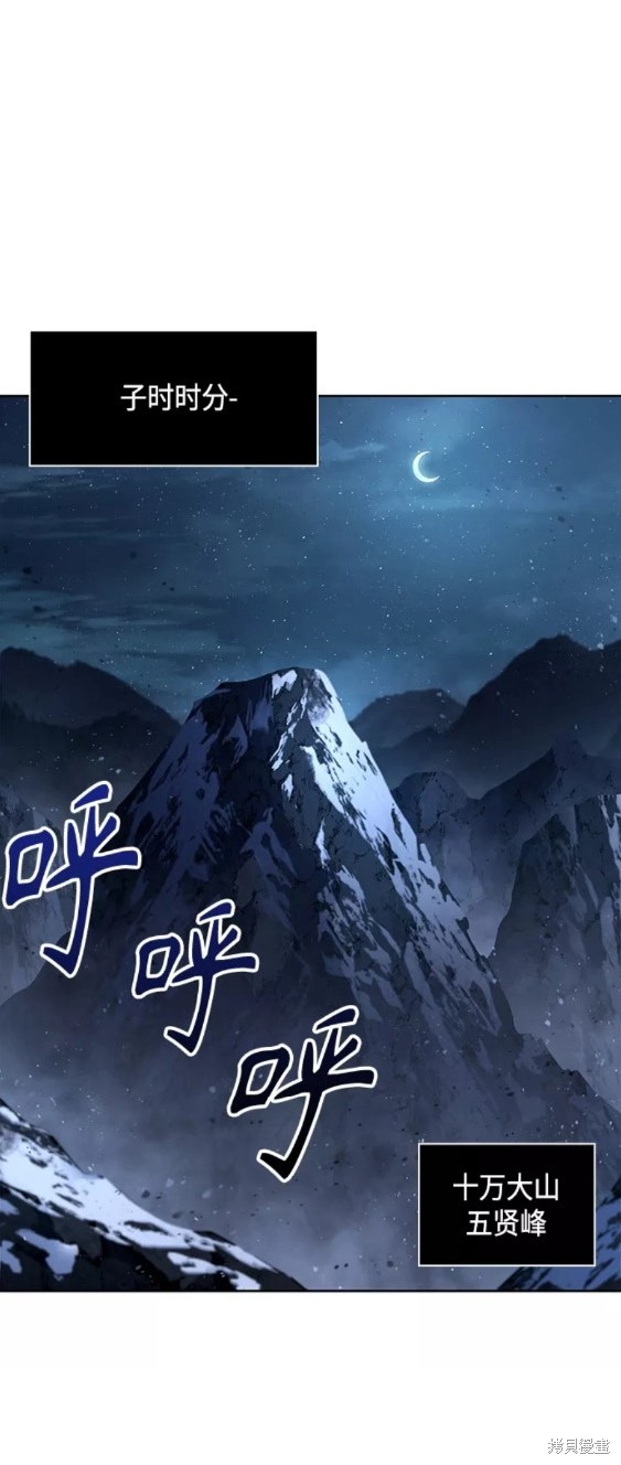第117话28