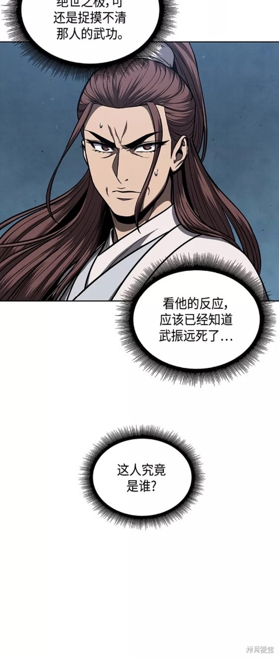第117话36