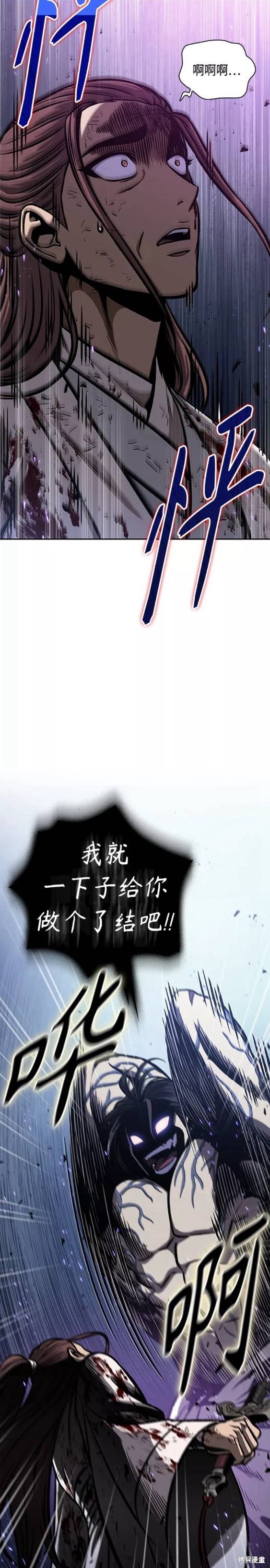 第120话1