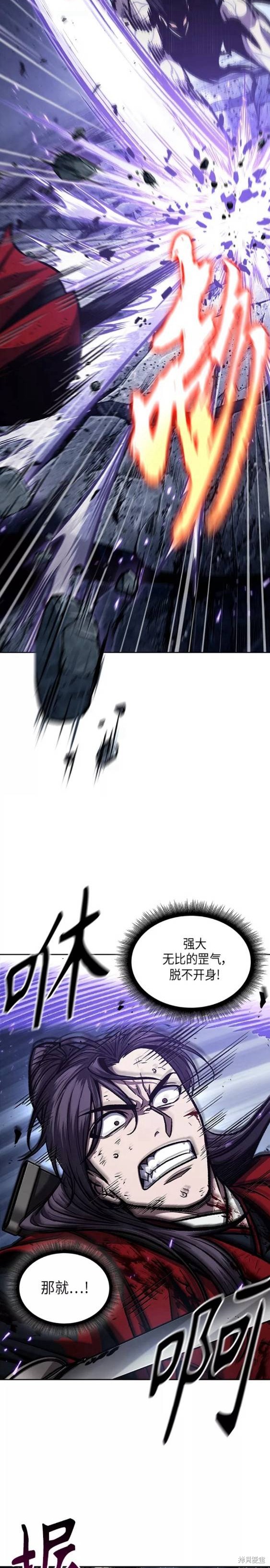 第120话11