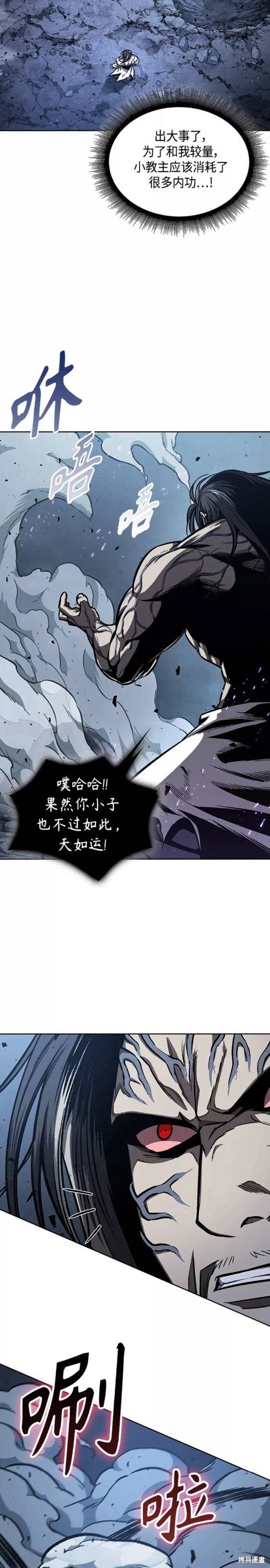 第120话17