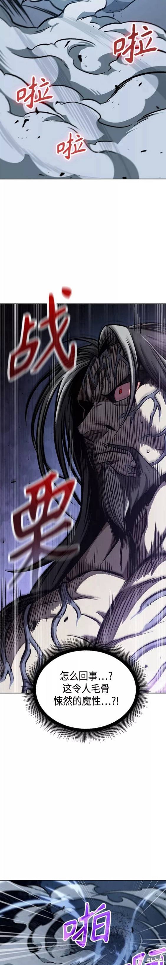 第120话18