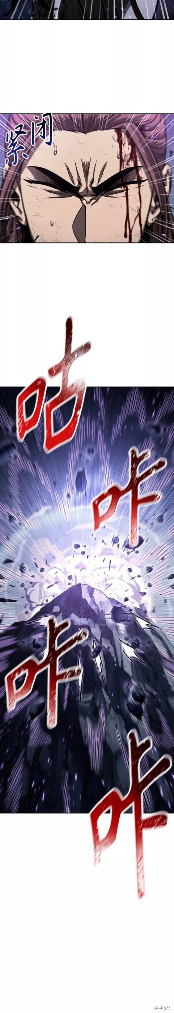 第120话2