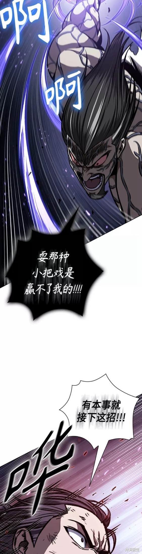 第120话22