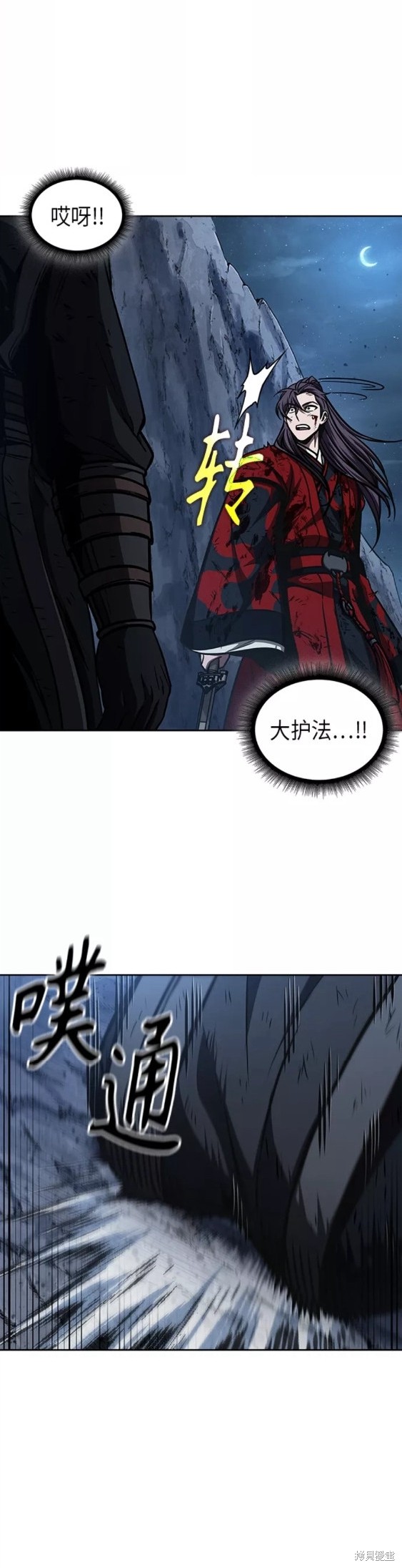 第120话38
