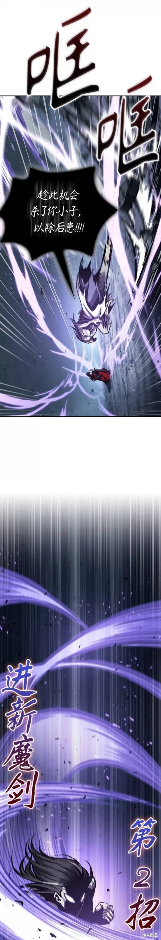 第120话9