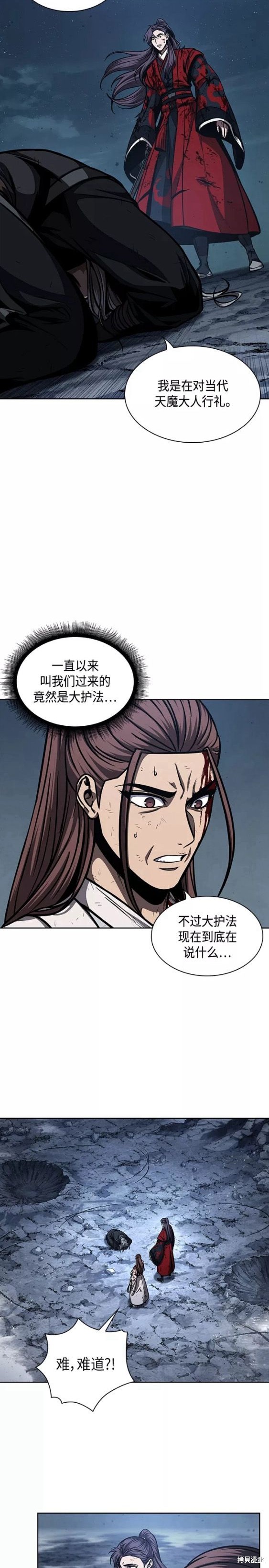 第121话1