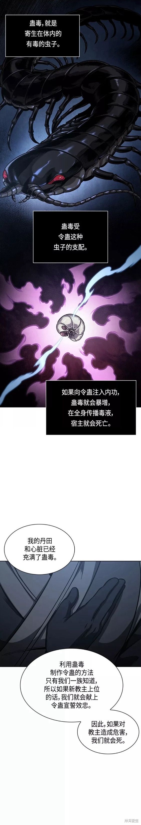 第121话12