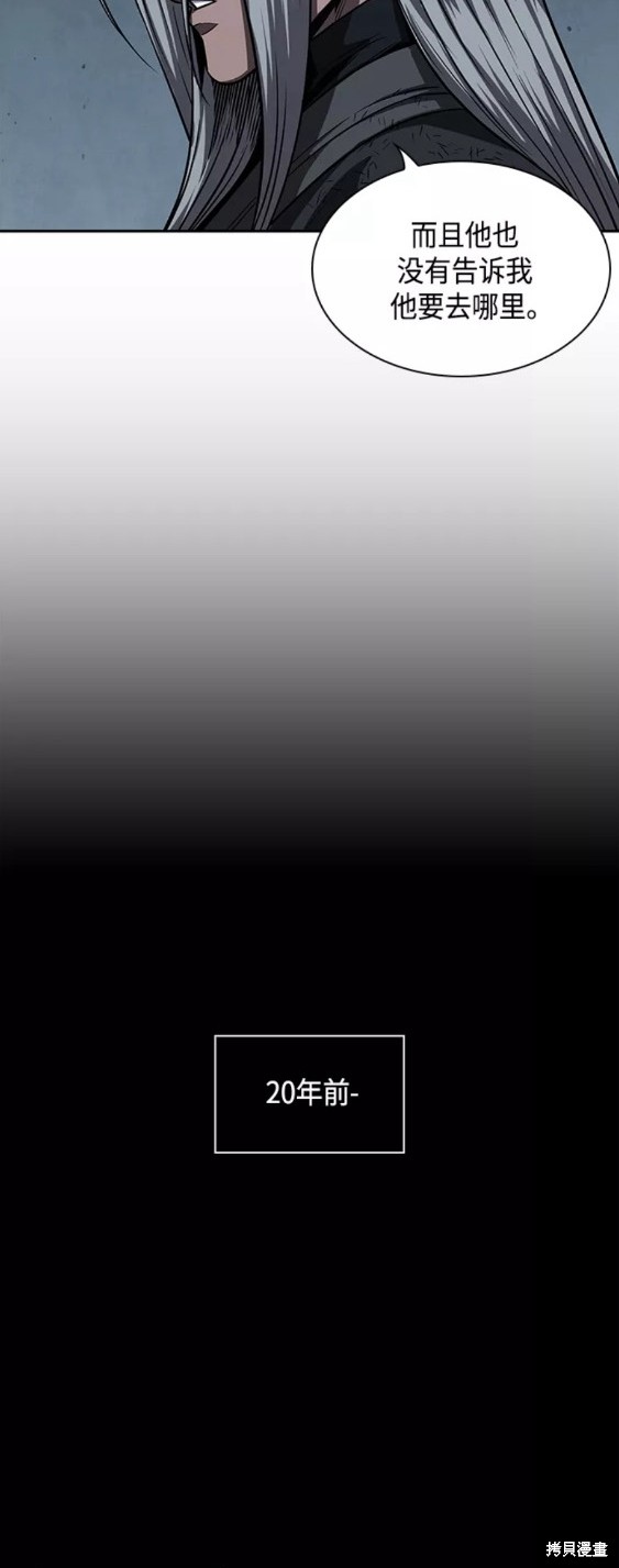 第121话25