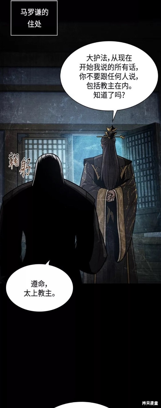 第121话26
